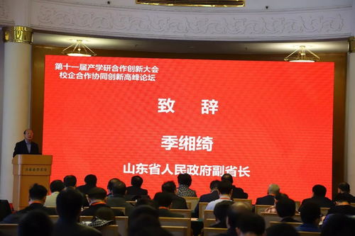 創(chuàng  )新創(chuàng  )業(yè)校企合作章程