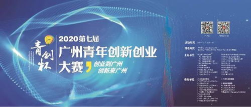案例分析,華萊士,創(chuàng  )新,創(chuàng  )業(yè)