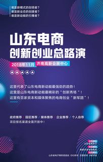 優(yōu)點(diǎn),創(chuàng  )新,創(chuàng  )業(yè)