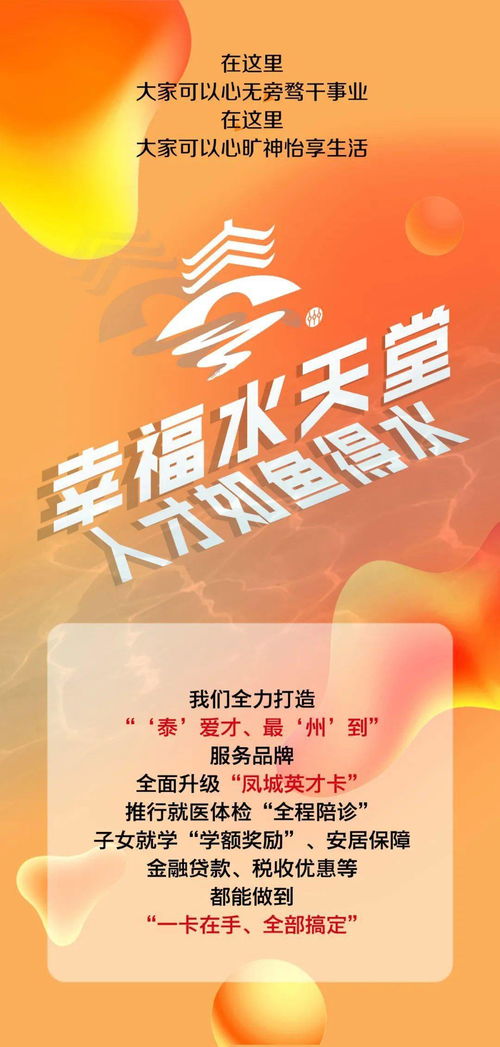創(chuàng  )新創(chuàng  )業(yè)的成就故事