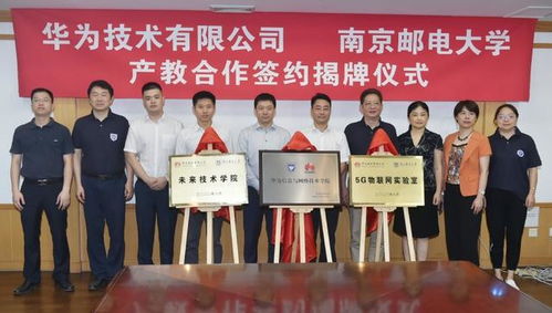 南京郵電大學(xué)創(chuàng  )新與創(chuàng  )業(yè)管理考試,南京郵電大學(xué)創(chuàng  )新與創(chuàng  )業(yè)管理慕課答案,南京郵電大學(xué)創(chuàng  )新與創(chuàng  )業(yè)管理答案