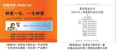 金融學(xué),創(chuàng  )新,創(chuàng  )業(yè),專(zhuān)業(yè)