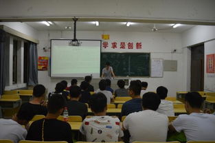 班會(huì ),創(chuàng  )新,創(chuàng  )業(yè),主題