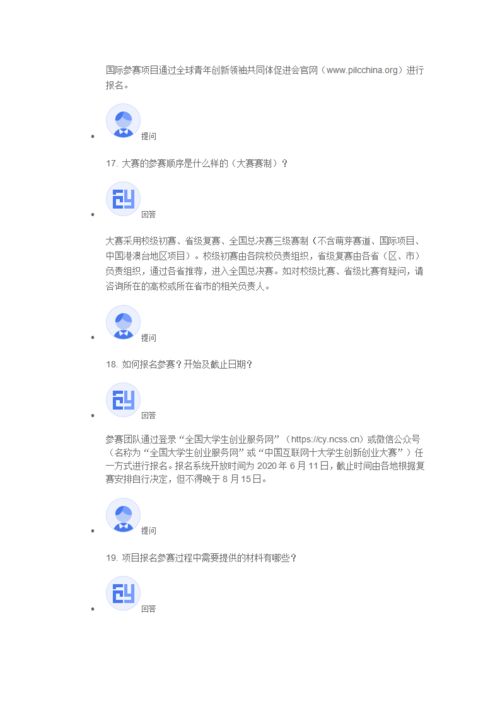 我國對大學(xué)生創(chuàng  )新創(chuàng  )業(yè)的政策,我國大學(xué)生創(chuàng  )新創(chuàng  )業(yè)現狀,我國支持大學(xué)生創(chuàng  )新創(chuàng  )業(yè)的原因