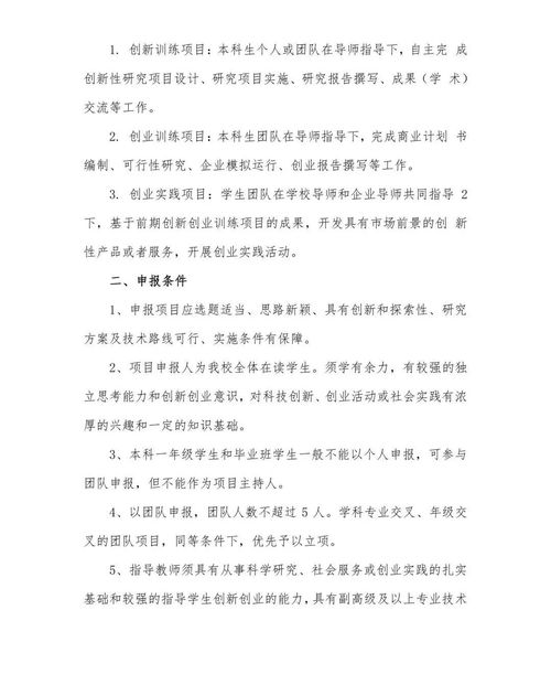 有關(guān)創(chuàng  )新創(chuàng  )業(yè)的填空題
