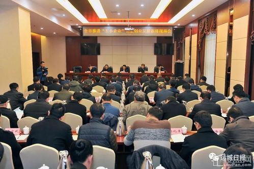 新絳,山西,創(chuàng)新,會議