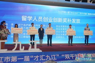 扶持返鄉(xiāng)創(chuàng)業(yè)工作創(chuàng)新獎