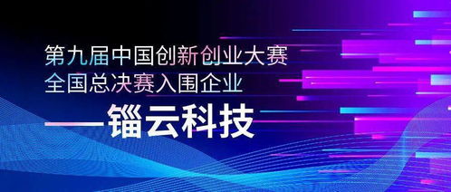 科技創(chuàng  )新創(chuàng  )業(yè)研究