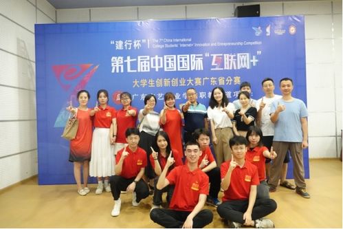 更高,創(chuàng  )新,質(zhì)量,創(chuàng  )業(yè)