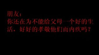 經(jīng)典語(yǔ)錄,創(chuàng  )新,創(chuàng  )業(yè)