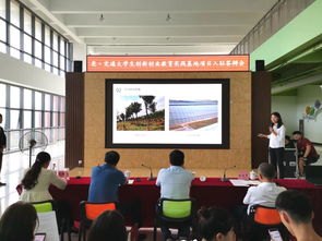創(chuàng  )業(yè)創(chuàng  )新實(shí)訓基地評審答辯