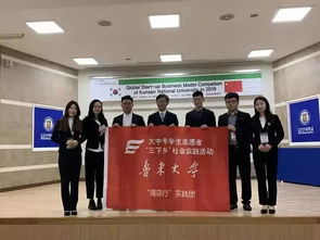 魯東大學(xué)創(chuàng  )新創(chuàng  )業(yè)學(xué)院,魯東大學(xué)創(chuàng  )新創(chuàng  )業(yè)學(xué)分認定辦法,魯東大學(xué)創(chuàng  )新創(chuàng  )業(yè)學(xué)院吳遠慶