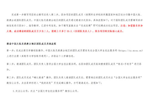 關(guān)于大學(xué)生創(chuàng  )新創(chuàng  )業(yè)的請示范文,大學(xué)生創(chuàng  )新創(chuàng  )業(yè)的認識和理解,大學(xué)生創(chuàng  )新創(chuàng  )業(yè)ppt展示