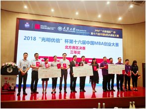 法學(xué)院,創(chuàng)業(yè)項(xiàng)目,西北大學(xué),創(chuàng)新