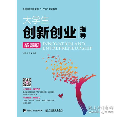 大學(xué)生創(chuàng  )新創(chuàng  )業(yè)訓練計劃項目,山東省大學(xué)生創(chuàng  )新創(chuàng  )業(yè)訓練計劃平臺,國家級大學(xué)生創(chuàng  )新創(chuàng  )業(yè)訓練計劃項目