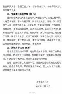 高校創(chuàng)新創(chuàng)業(yè)工作總結(jié),中國高校創(chuàng)新創(chuàng)業(yè)教育聯(lián)盟,高校邦創(chuàng)新創(chuàng)業(yè)基礎(chǔ)答案