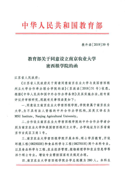 創(chuàng)新創(chuàng)業(yè)設(shè)計大賽論文