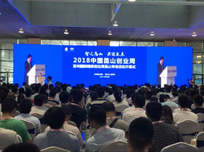 昆山創(chuàng  )新創(chuàng  )業(yè)投資有限公司怎么樣