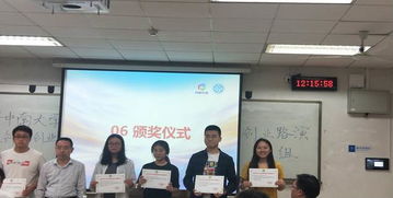 中南大學(xué)2019研究生錄取分數線(xiàn),中南大學(xué)2019年研究生錄取名單,中南大學(xué)創(chuàng  )新創(chuàng  )業(yè)導論
