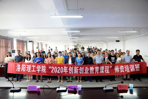 2020智慧樹(shù)創(chuàng  )新創(chuàng  )業(yè)課答案,2020年國家創(chuàng  )新創(chuàng  )業(yè)的政策,2020年創(chuàng  )新創(chuàng  )業(yè)政策