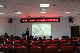 青島科技大學(xué)創(chuàng  )新創(chuàng  )業(yè)網(wǎng)