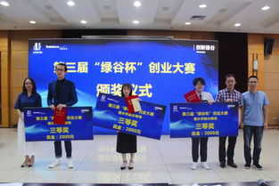 麗水,學(xué)分,創(chuàng  )新,創(chuàng  )業(yè)