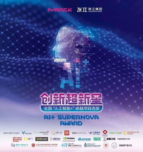 超新星創(chuàng)業(yè)創(chuàng)新答案,超新星創(chuàng)新創(chuàng)業(yè)領(lǐng)導(dǎo)力,2021超新星創(chuàng)新創(chuàng)業(yè)答案