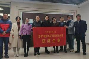 創(chuàng)新創(chuàng)業(yè)企業(yè)計劃書,創(chuàng)新創(chuàng)業(yè)企業(yè)案例,創(chuàng)新創(chuàng)業(yè)企業(yè)構(gòu)思