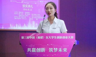 江蘇省女大學(xué)生就業(yè)創(chuàng  )業(yè)支持項目,2021女大學(xué)生創(chuàng  )新創(chuàng  )業(yè),上海女大學(xué)生創(chuàng  )新創(chuàng  )業(yè)