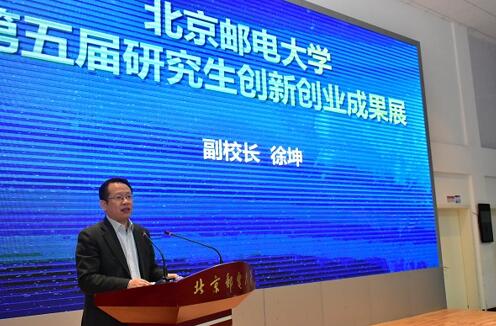 成功舉辦,成果,創(chuàng)新,創(chuàng)業(yè)