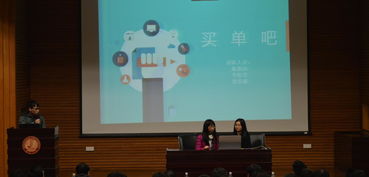 程序設計,創(chuàng  )新,創(chuàng  )業(yè)