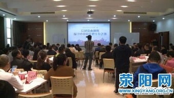 基礎課,演講,創(chuàng  )新,創(chuàng  )業(yè)