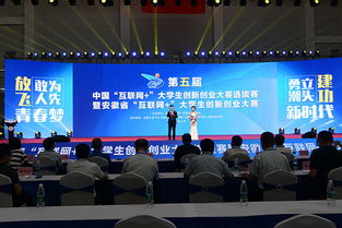 安徽互聯(lián)網(wǎng)+大學(xué)生創(chuàng  )新創(chuàng  )業(yè)大賽,互聯(lián)網(wǎng)+創(chuàng  )新創(chuàng  )業(yè)大賽,互聯(lián)網(wǎng)+創(chuàng  )新創(chuàng  )業(yè)大賽優(yōu)秀作品