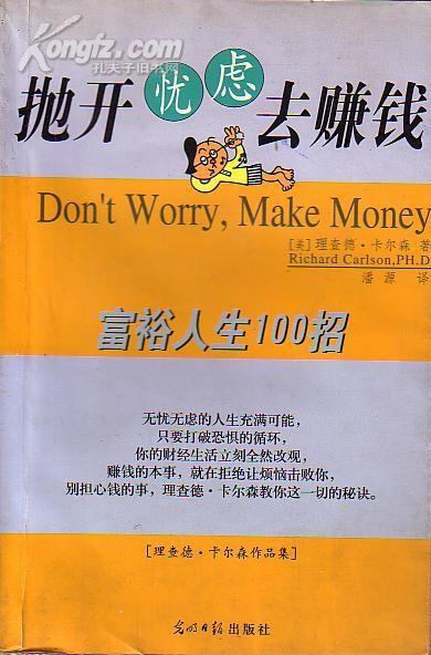 實(shí)踐,創(chuàng  )新,創(chuàng  )業(yè),大學(xué)生