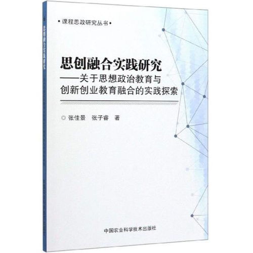 對大學(xué)生創(chuàng  )新創(chuàng  )業(yè)教育的看法,淺談對大學(xué)生創(chuàng  )新創(chuàng  )業(yè)教育的看法,你對創(chuàng  )新創(chuàng  )業(yè)教育這門(mén)課程的看法或理解?