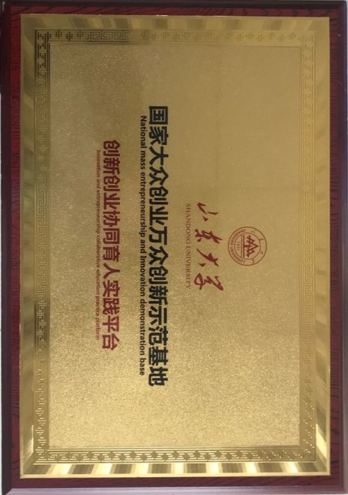 教師創(chuàng)新創(chuàng)業(yè)教育培訓心得體會