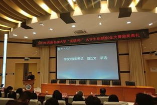 石油大學(xué),證書(shū),大賽,創(chuàng  )新