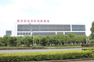 清華大學(xué)創(chuàng  )業(yè)創(chuàng  )新中心
