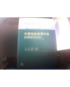 基礎,創(chuàng  )新,創(chuàng  )業(yè),范文