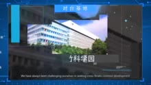 廈門(mén)創(chuàng  )新創(chuàng  )業(yè)園區內企業(yè)