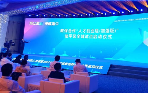 國家創(chuàng  )新創(chuàng  )業(yè)政策,國家對大學(xué)生創(chuàng  )新創(chuàng  )業(yè)的政策有哪些,2021年創(chuàng  )新創(chuàng  )業(yè)政策