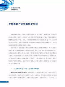 數值,創(chuàng  )新,創(chuàng  )業(yè),報告