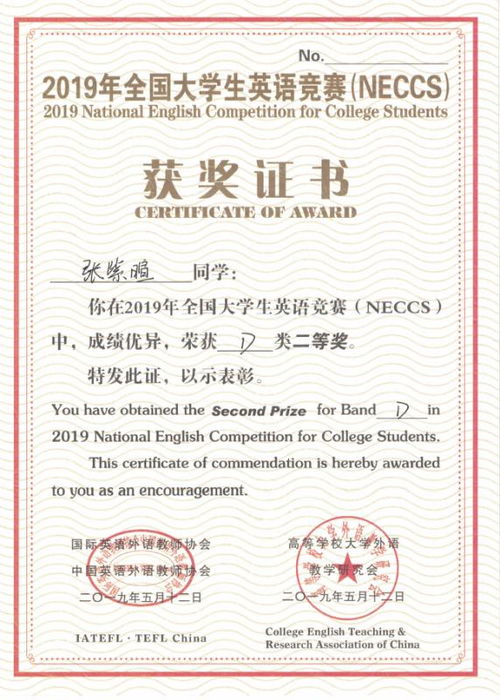 省級大學(xué)生創(chuàng  )新創(chuàng  )業(yè)訓練計劃項目申報書(shū),省級大學(xué)生創(chuàng  )新創(chuàng  )業(yè)訓練計劃項目含金量,省級大學(xué)生創(chuàng  )新創(chuàng  )業(yè)訓練計劃項目英文