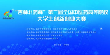 為什么當代大學(xué)生要進(jìn)行創(chuàng  )新創(chuàng  )業(yè)教育活動(dòng)