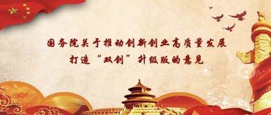 詩(shī)句,創(chuàng  )新,創(chuàng  )業(yè)