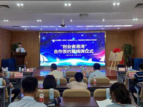 烏魯木齊高新區創(chuàng  )新創(chuàng  )業(yè)網(wǎng)