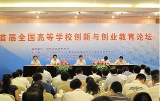 高校創(chuàng  )新創(chuàng  )業(yè)工作總結,高校大學(xué)生創(chuàng  )新創(chuàng  )業(yè)教育的問(wèn)題及對策,高校邦創(chuàng  )新創(chuàng  )業(yè)基礎答案
