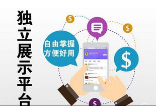 開(kāi)放式,創(chuàng  )新,創(chuàng  )業(yè),平臺