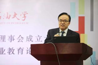 創(chuàng  )新創(chuàng  )業(yè)教育理念的提出
