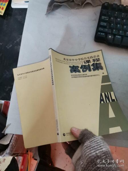 案例,創(chuàng  )新,創(chuàng  )業(yè),成功